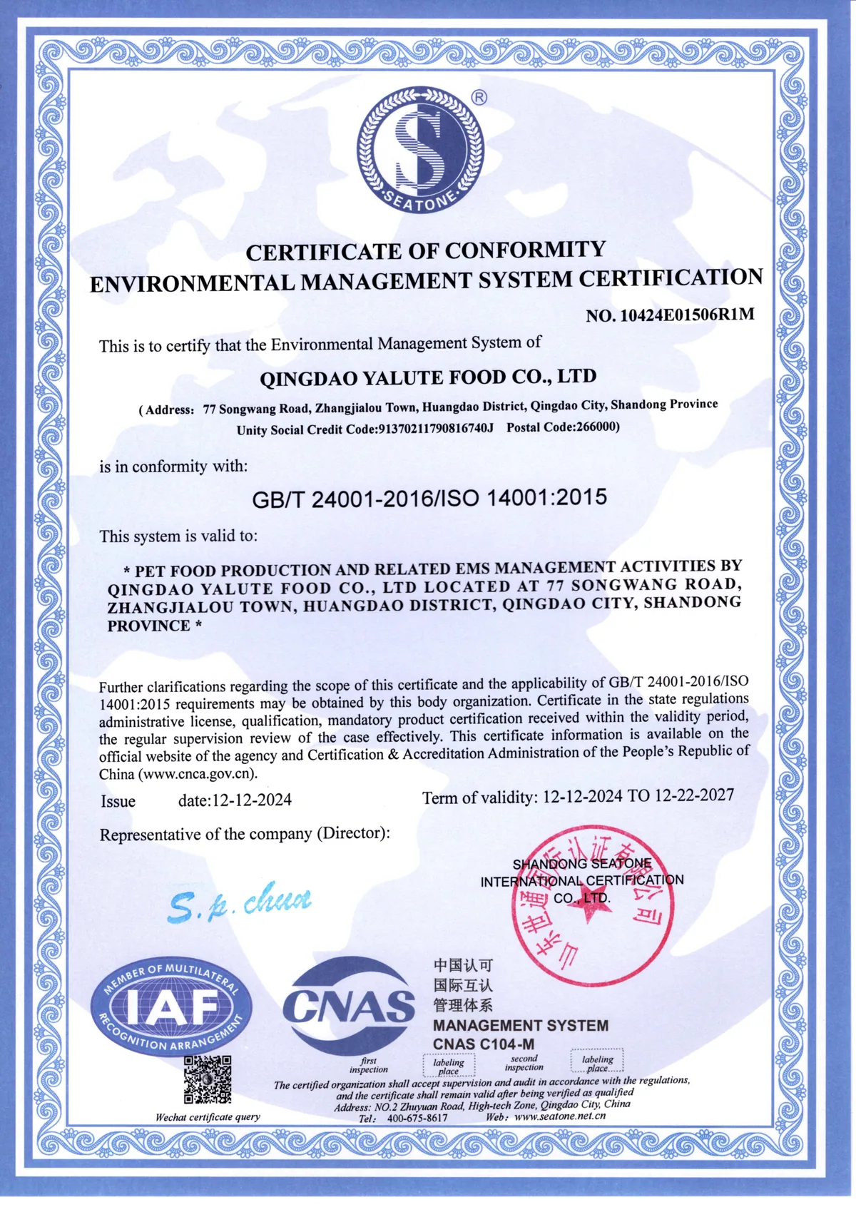 ISO Certification